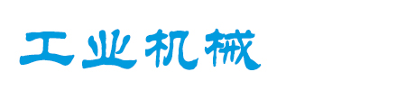 陕西省汉中市西乡县拓桂稀土有限公司
