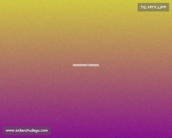 中国电子竞技体育中心(中国电竞体育馆)